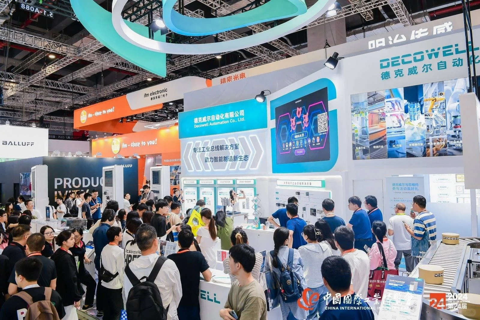 2025上海工业自动化展位图