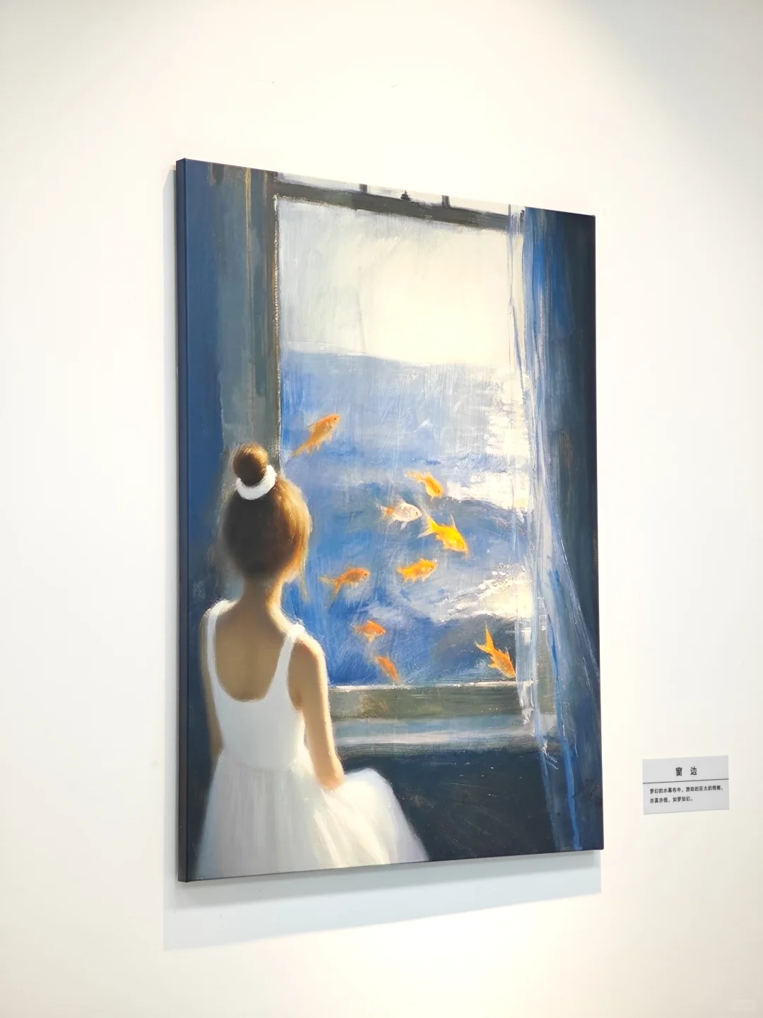 广州看展，?鱼展