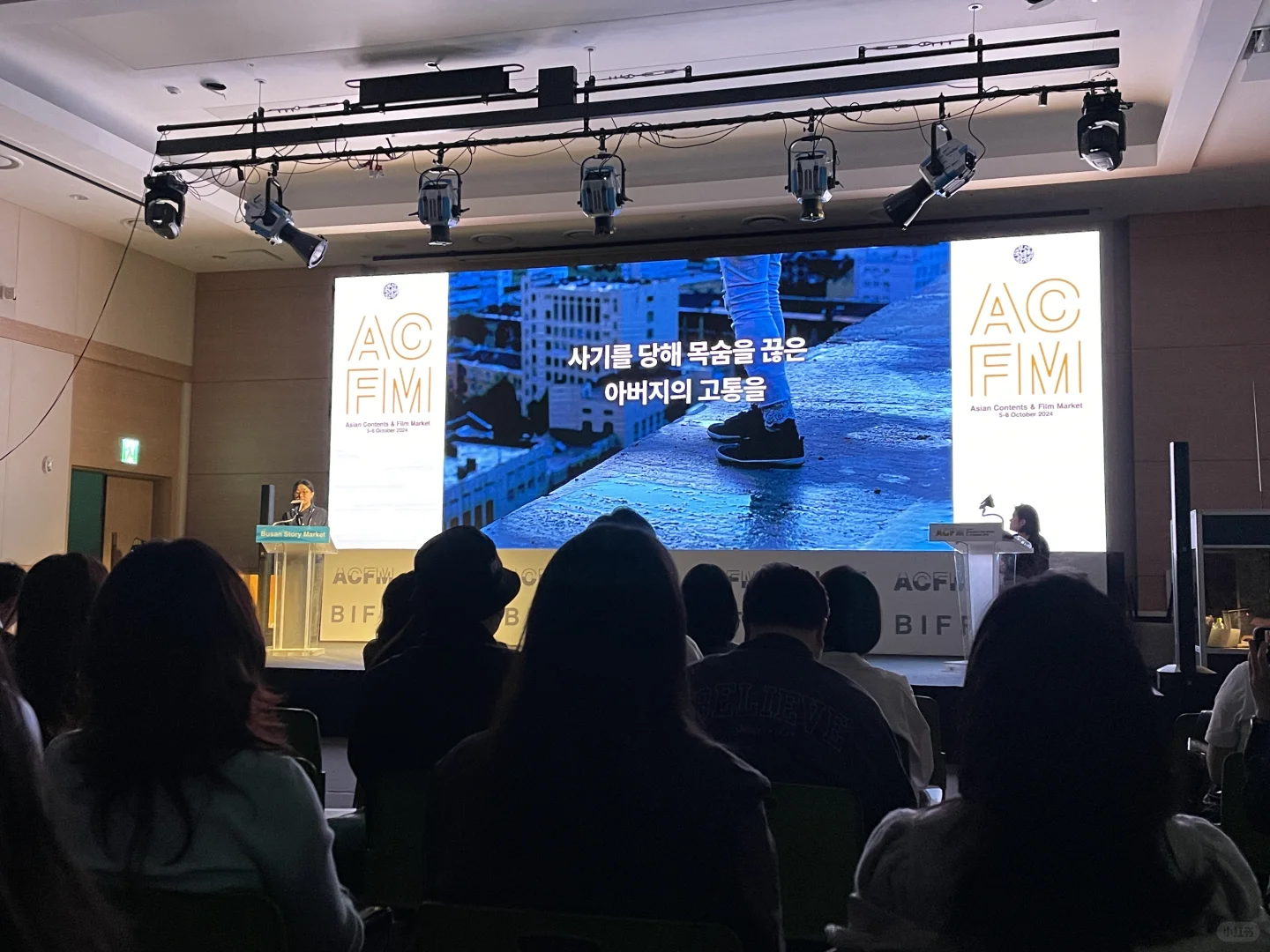 釜山ACFM启动亚洲纪录片新平台Doc Square