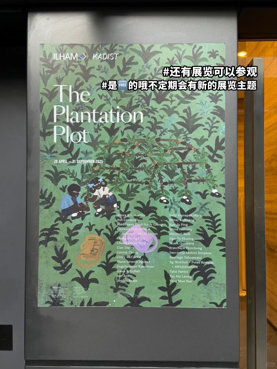 ??吉隆坡文艺聚集地|文艺文创必打卡?