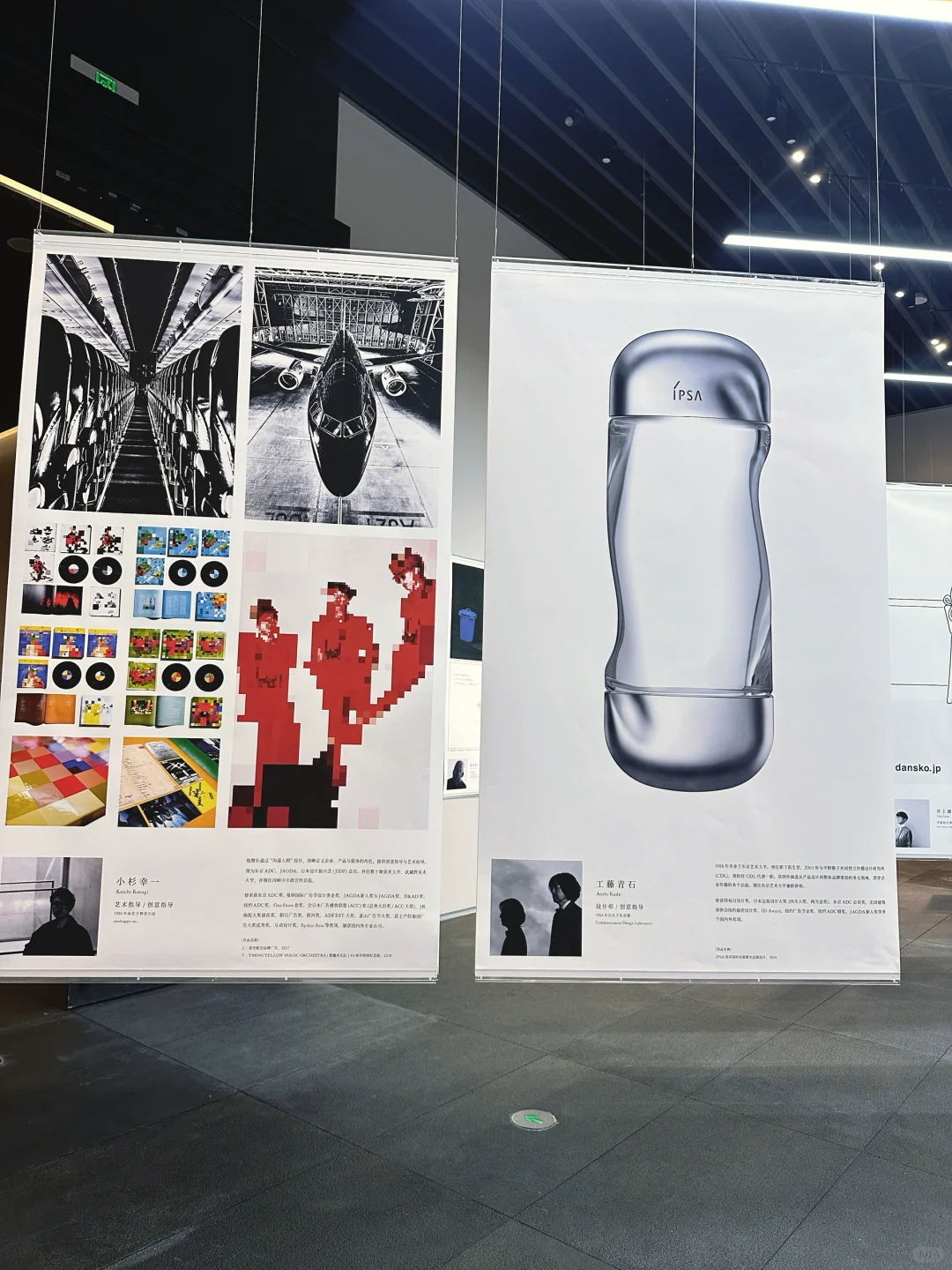 深圳❗️东京ADC展海外首展,设计爱好者别错过