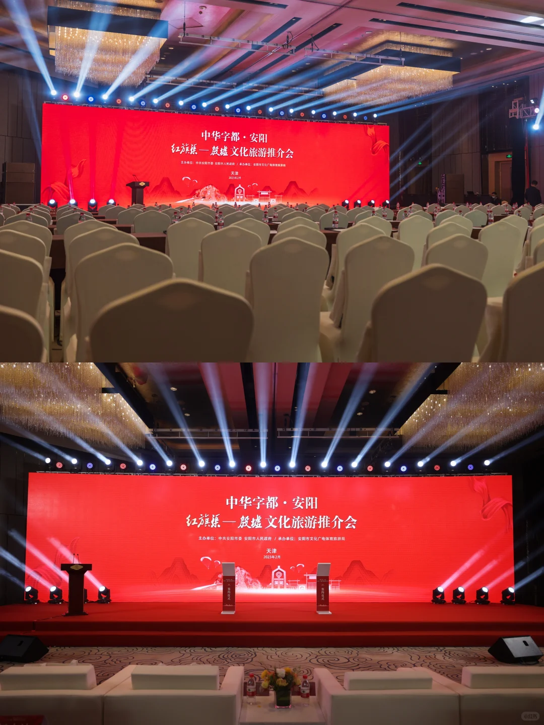 真实记录甲方满意的100场活动|红旗渠推介