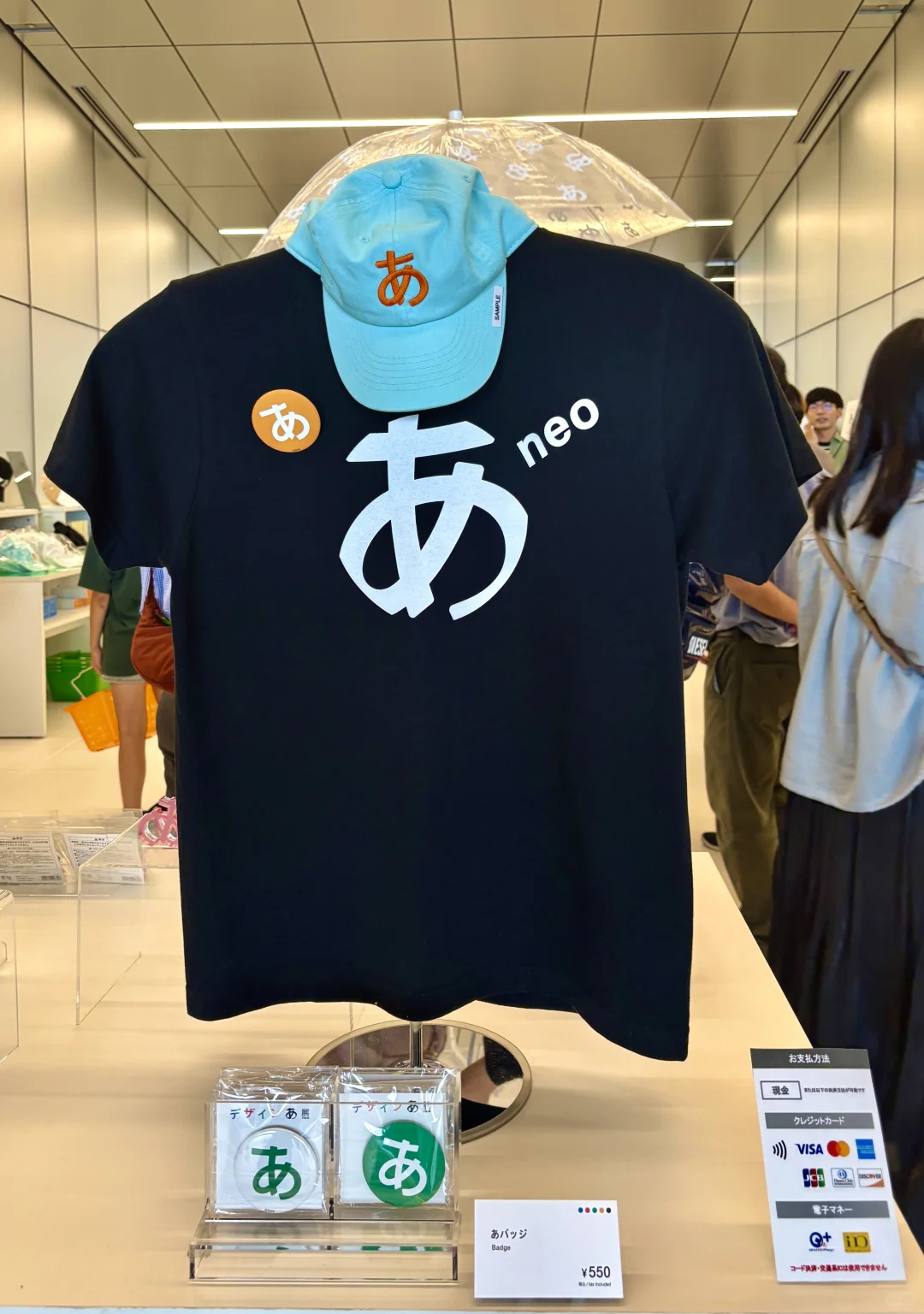 必看!东京“啊”展“设计あ展neo”最详图文攻略