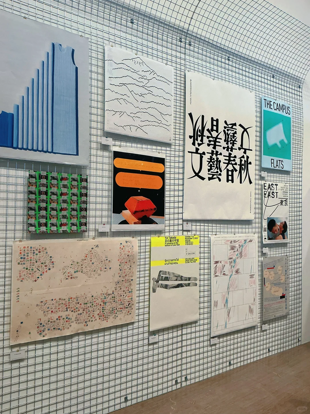 上海平面设计展|?一天世界