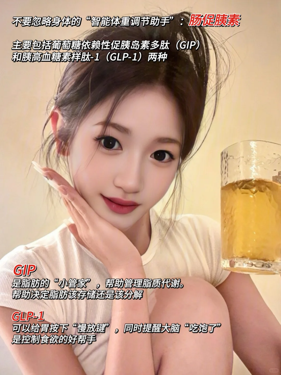 瘦不下来真不怪你!”身体抵抗“才是元凶