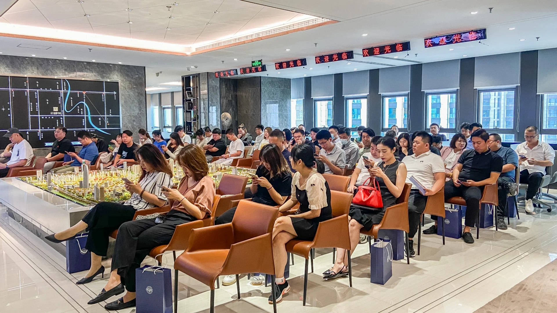 保利国际广场项目招商 推介会