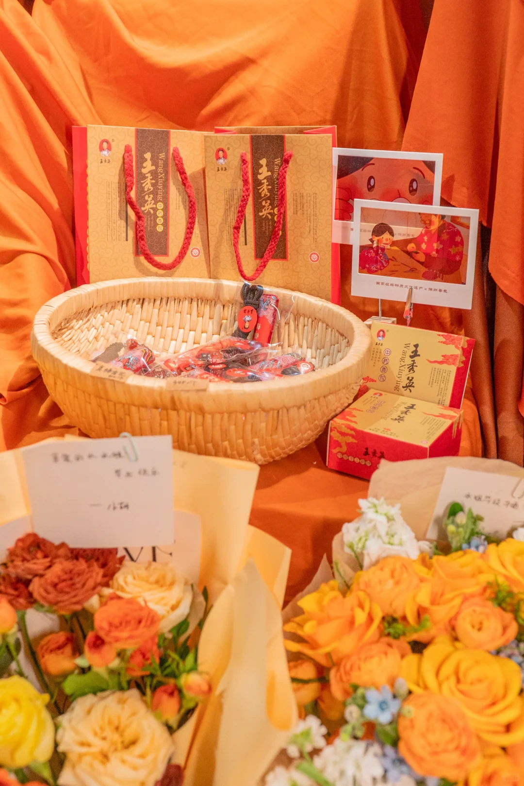 ??香包文化|动画毕业设计展-《香思》