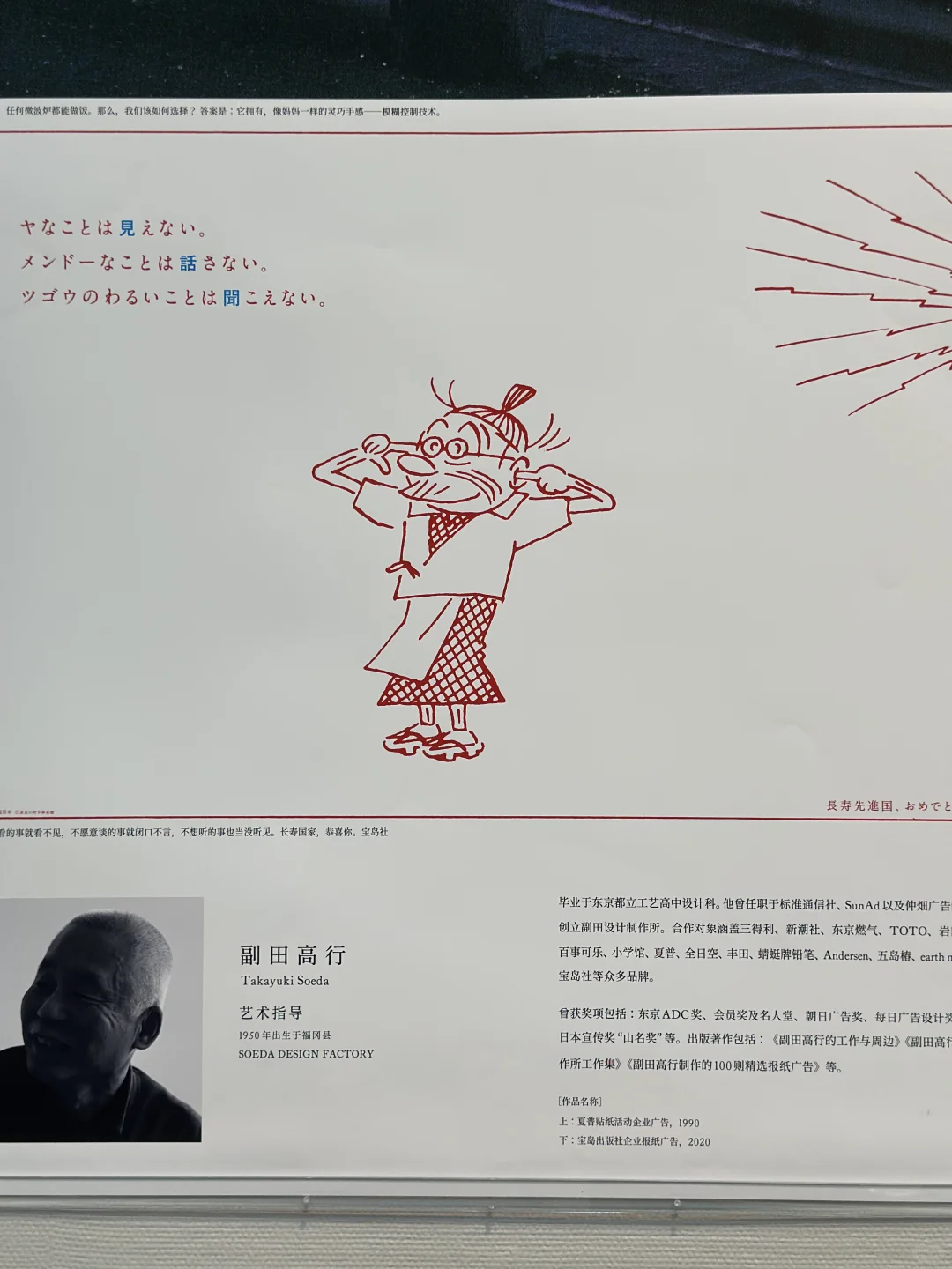 ADC展?让人观感愉悦的设计展