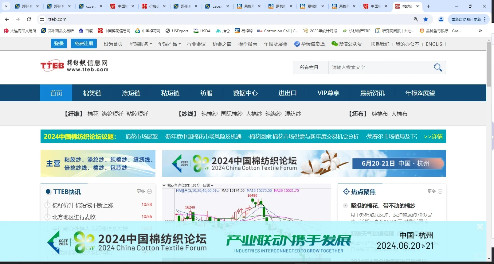 大宗商品棉花怎么研究?看完你就会了