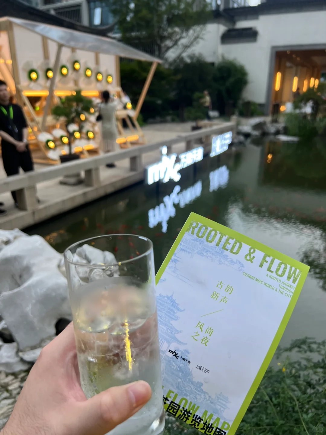 苏州万象天地推介会