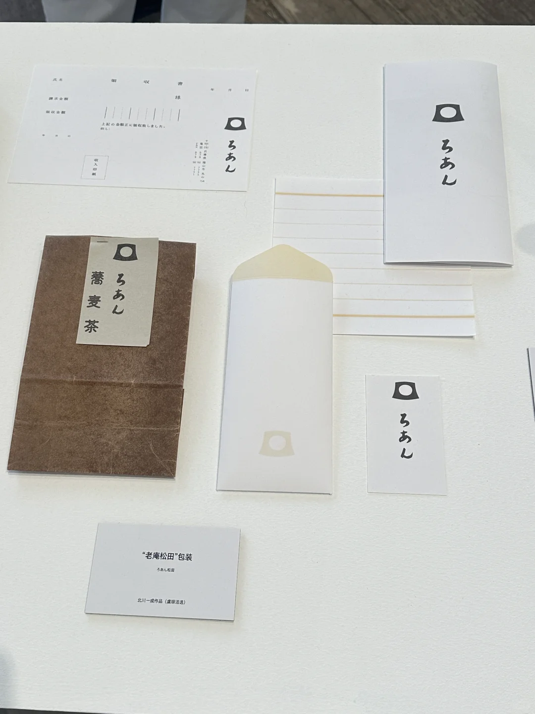 平面设计展｜品牌人在一天世界的自修