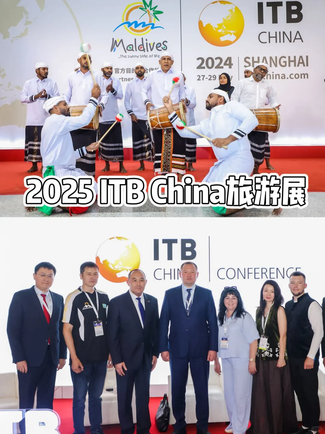 2025 ITB China旅游展,旅游人的年度狂欢