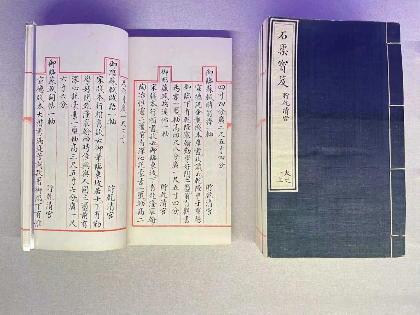 嘉德清宫设计展:看看老祖宗的时尚秀?