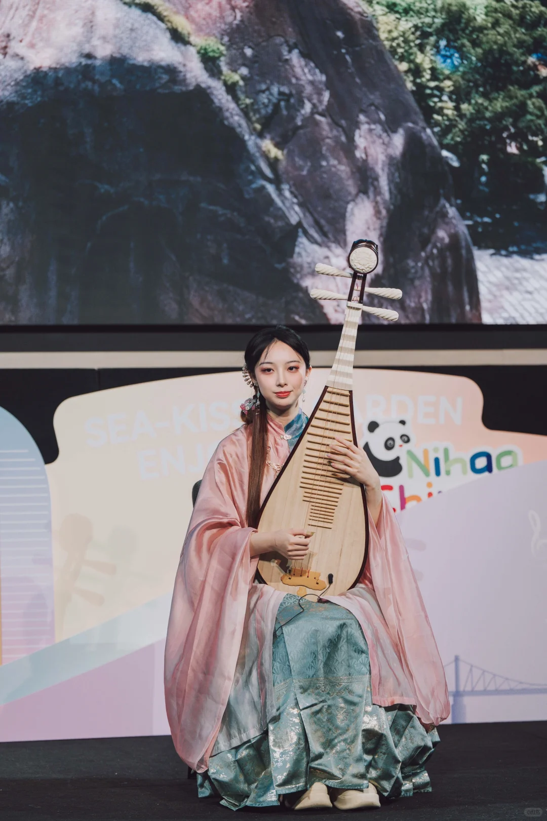 厦门文旅澳洲推介会 琵琶表演