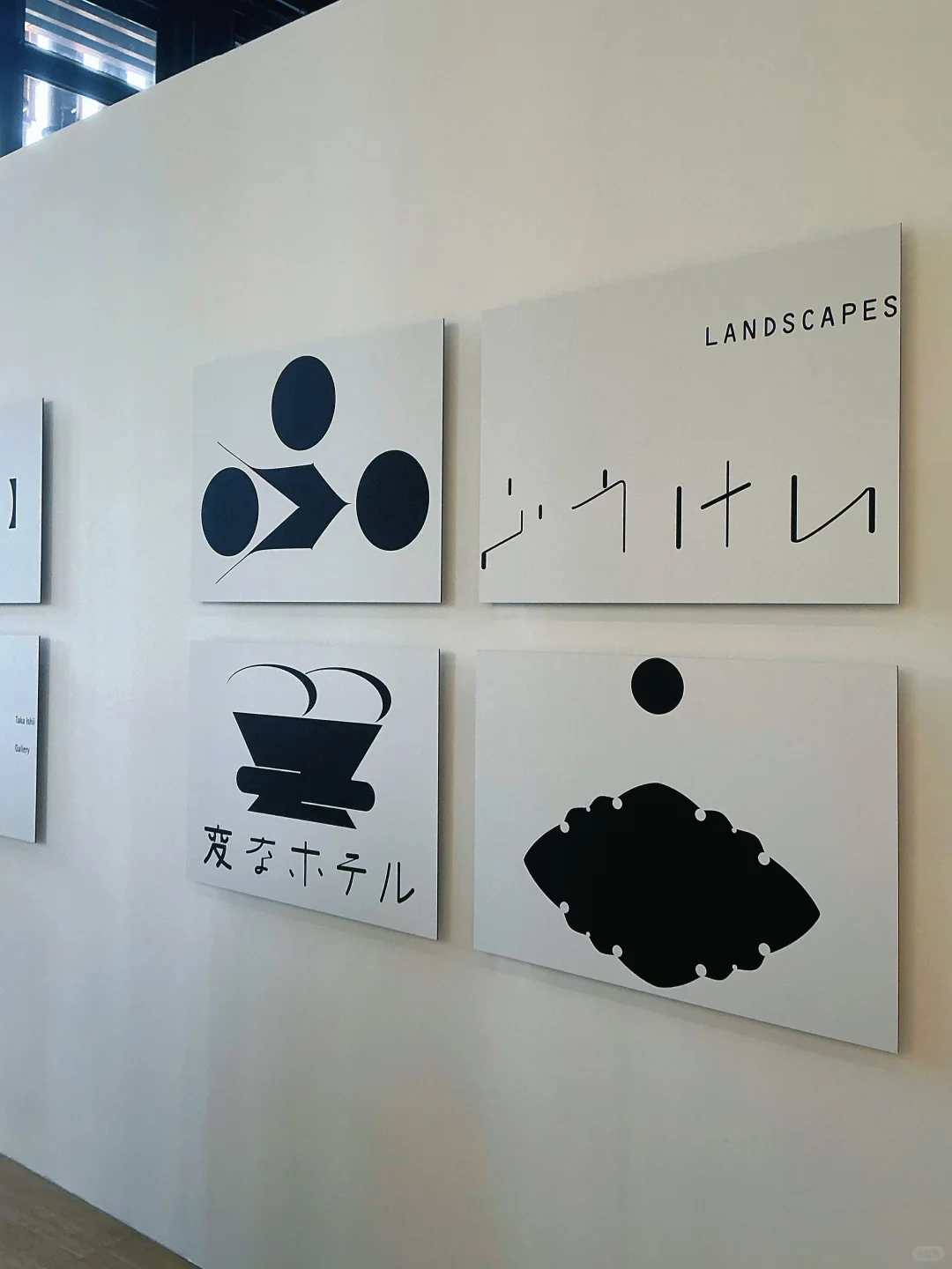 上海平面设计展|?一天世界