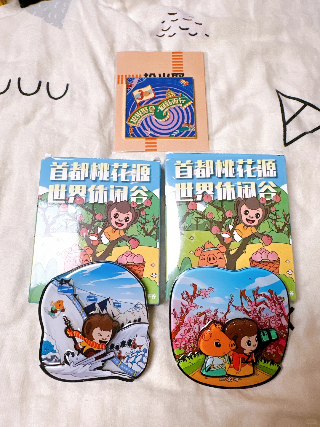 服贸会 首钢园 太大了!薅羊毛真累呀!