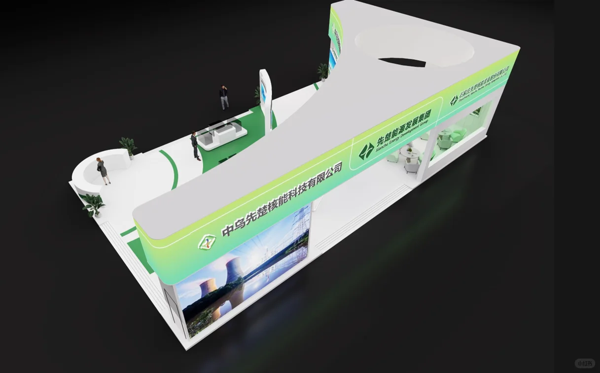 2025北京核电展先楚能源展台设计(图文)