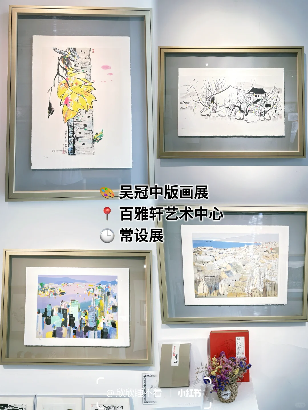 北京798艺术区8月免费展览合集 |附地图