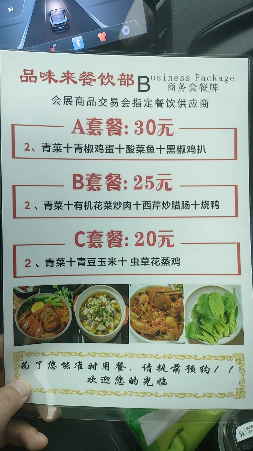 招聘广交会兼职人员