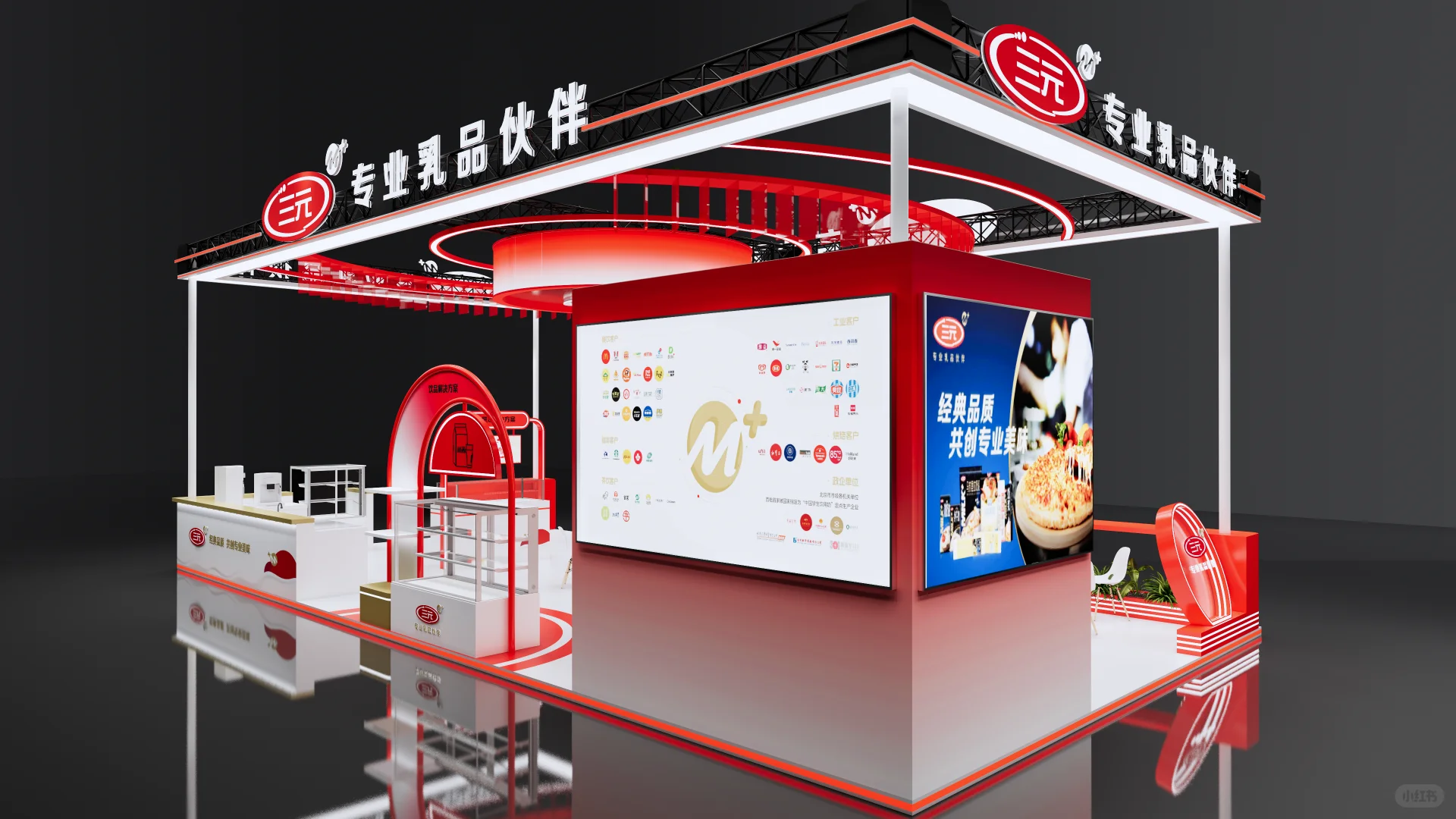 全国糖酒商品交易会?展台设计搭建