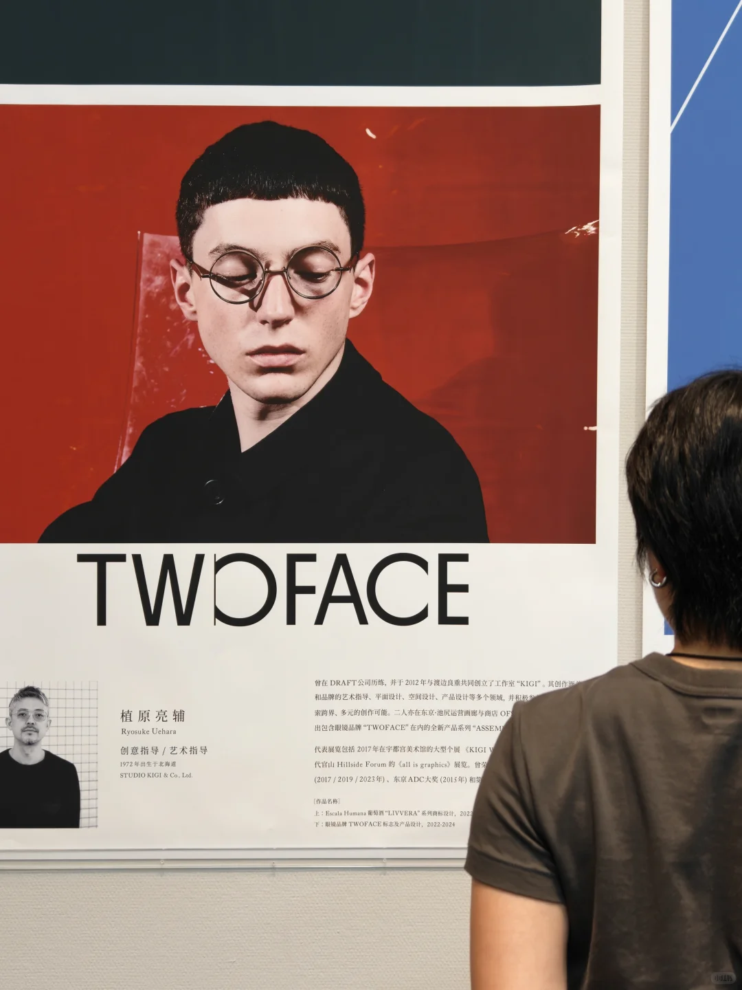 深圳新展|东京ADC年度视觉大赏??