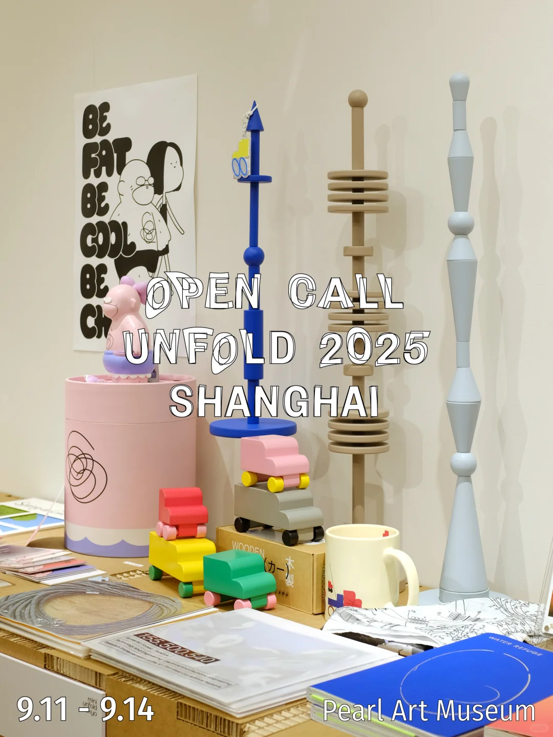 OPEN CALL | UNFOLD 2025 上海!