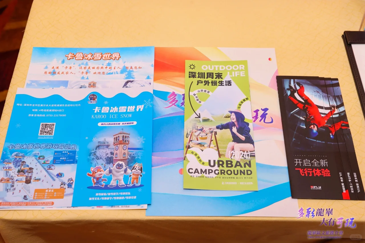 去香港办了一场旅游推介会~