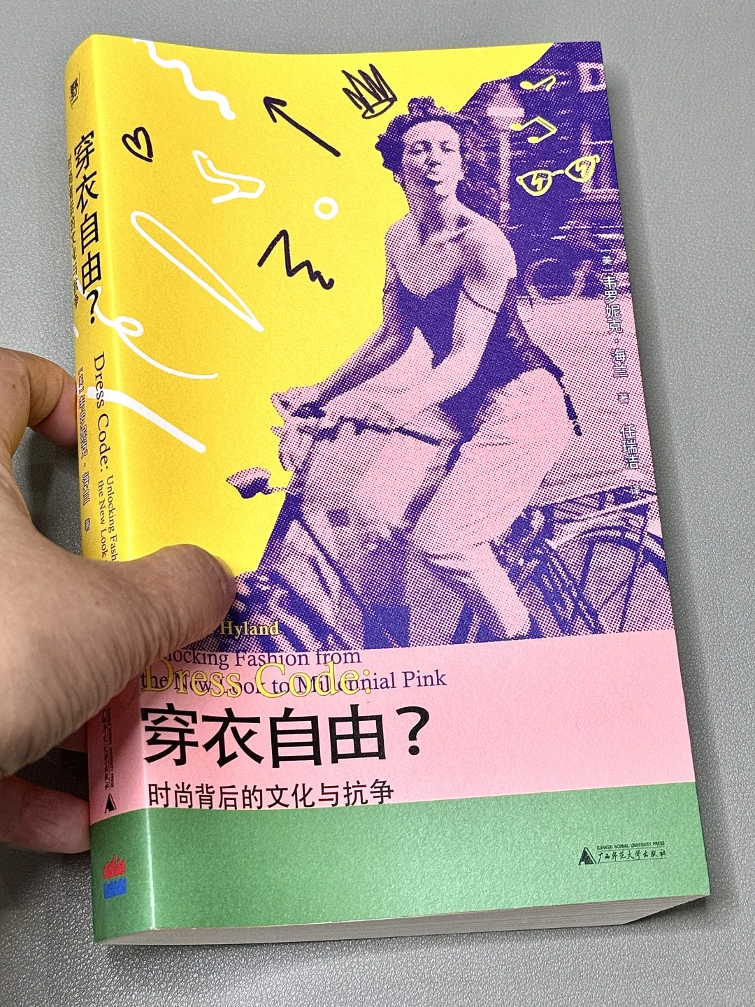 “说真话的人都坐后排”