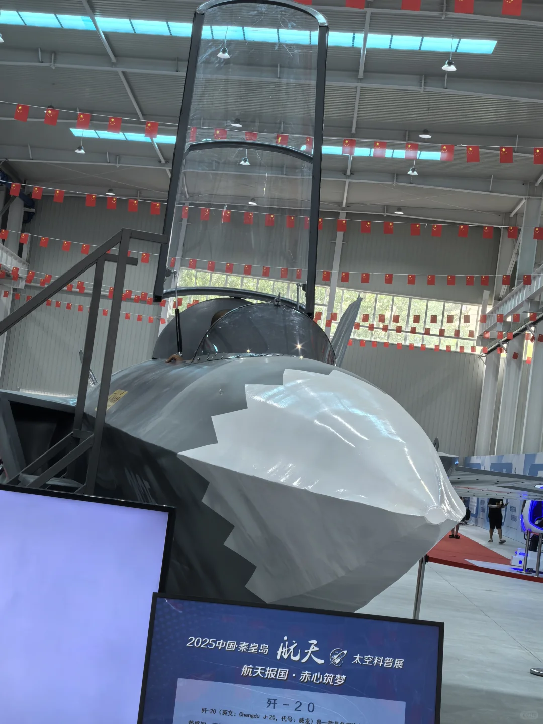 秦皇岛航天太空科普展就是大型VR体验馆