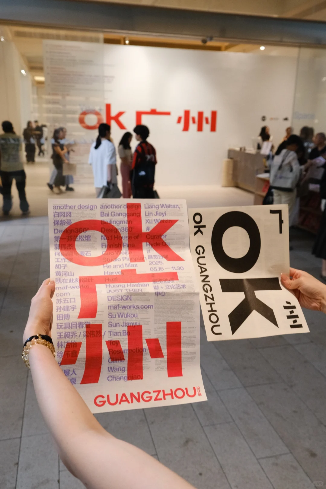 ?新展 ! OK广州很OK!??????