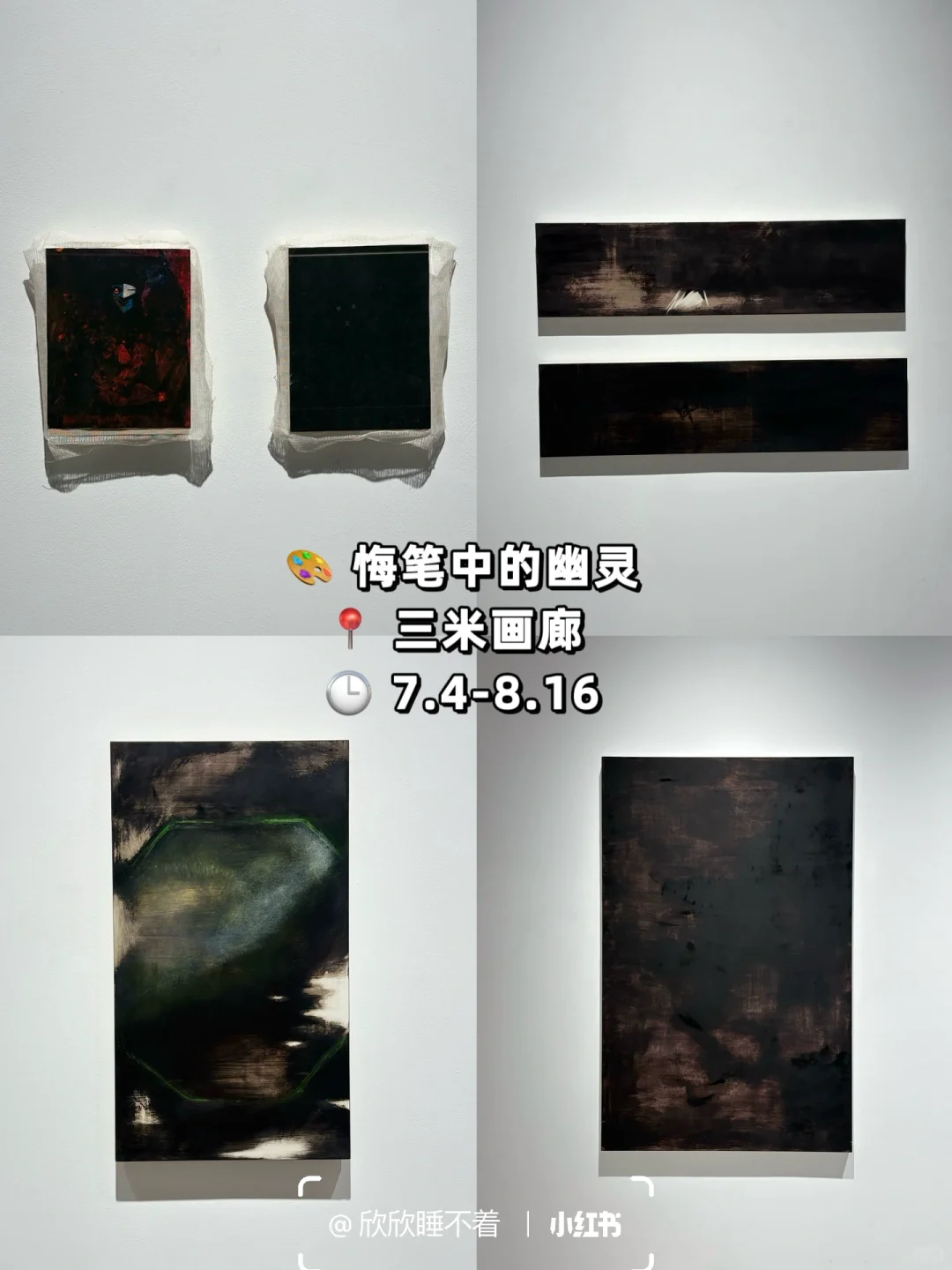 北京798艺术区8月免费展览合集 |附地图