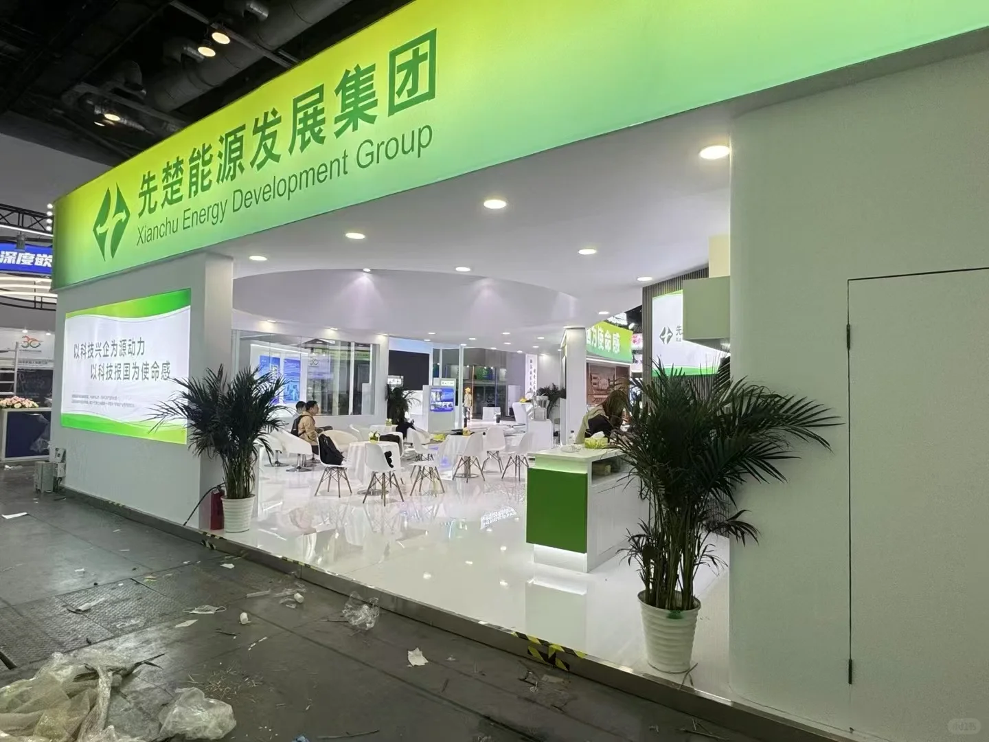 2025北京核电展先楚能源展台设计(图文)
