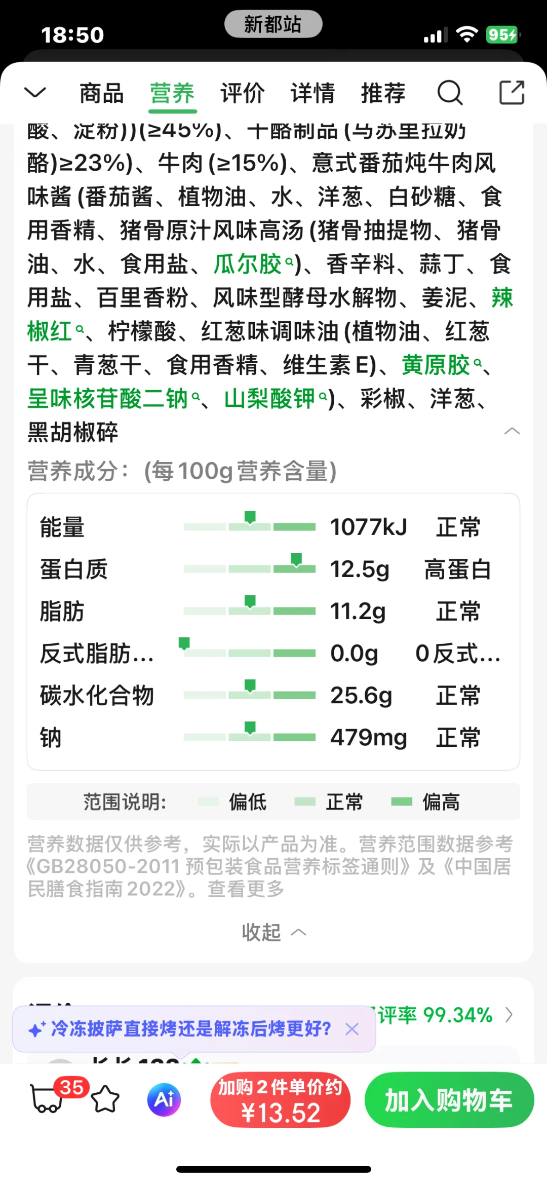 自从我意识到胰岛素抵抗的严重性(第一篇)