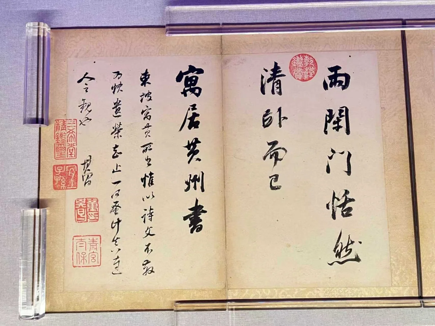 嘉德清宫设计展:看看老祖宗的时尚秀?