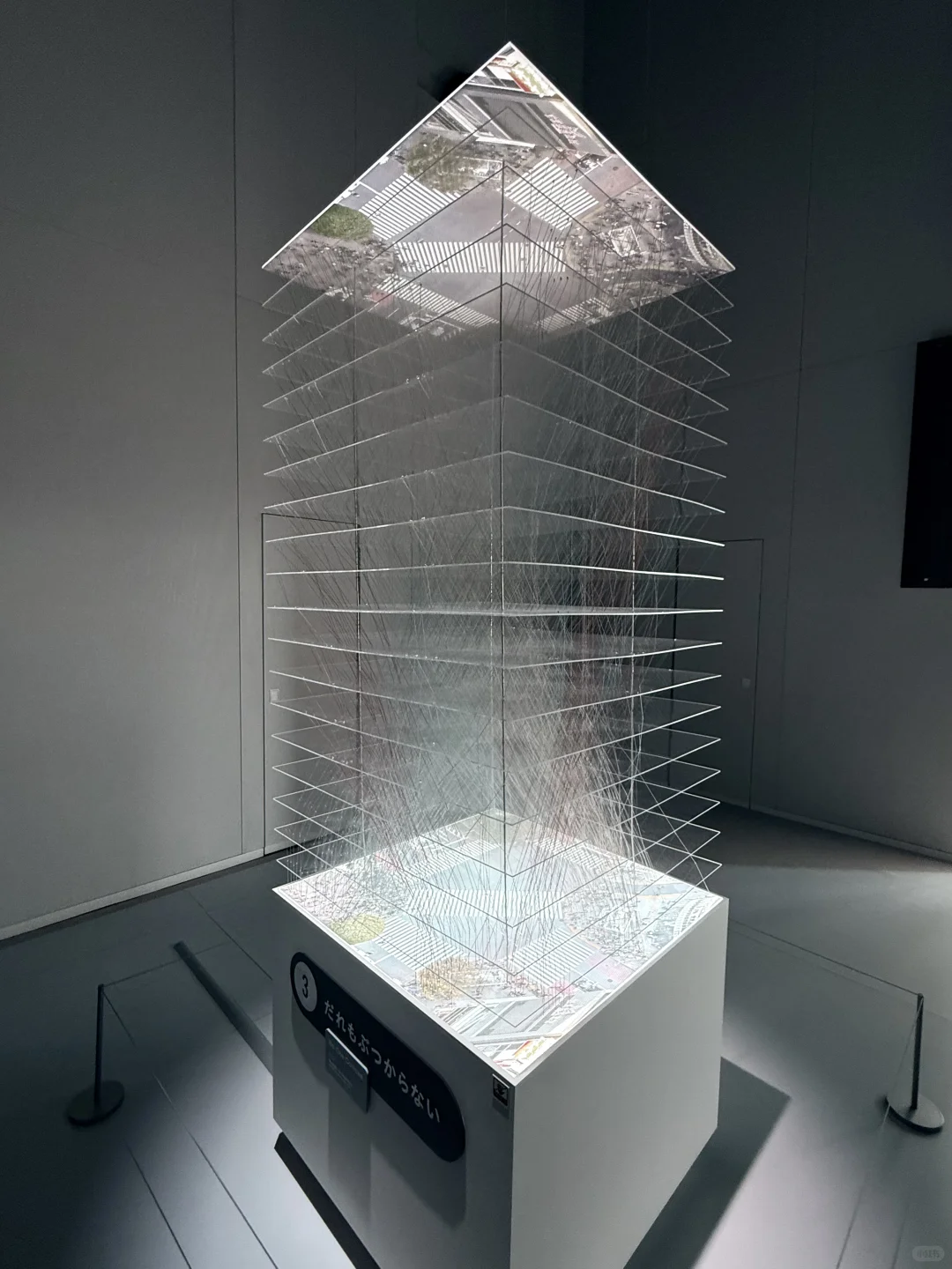 东京看展|あDesign