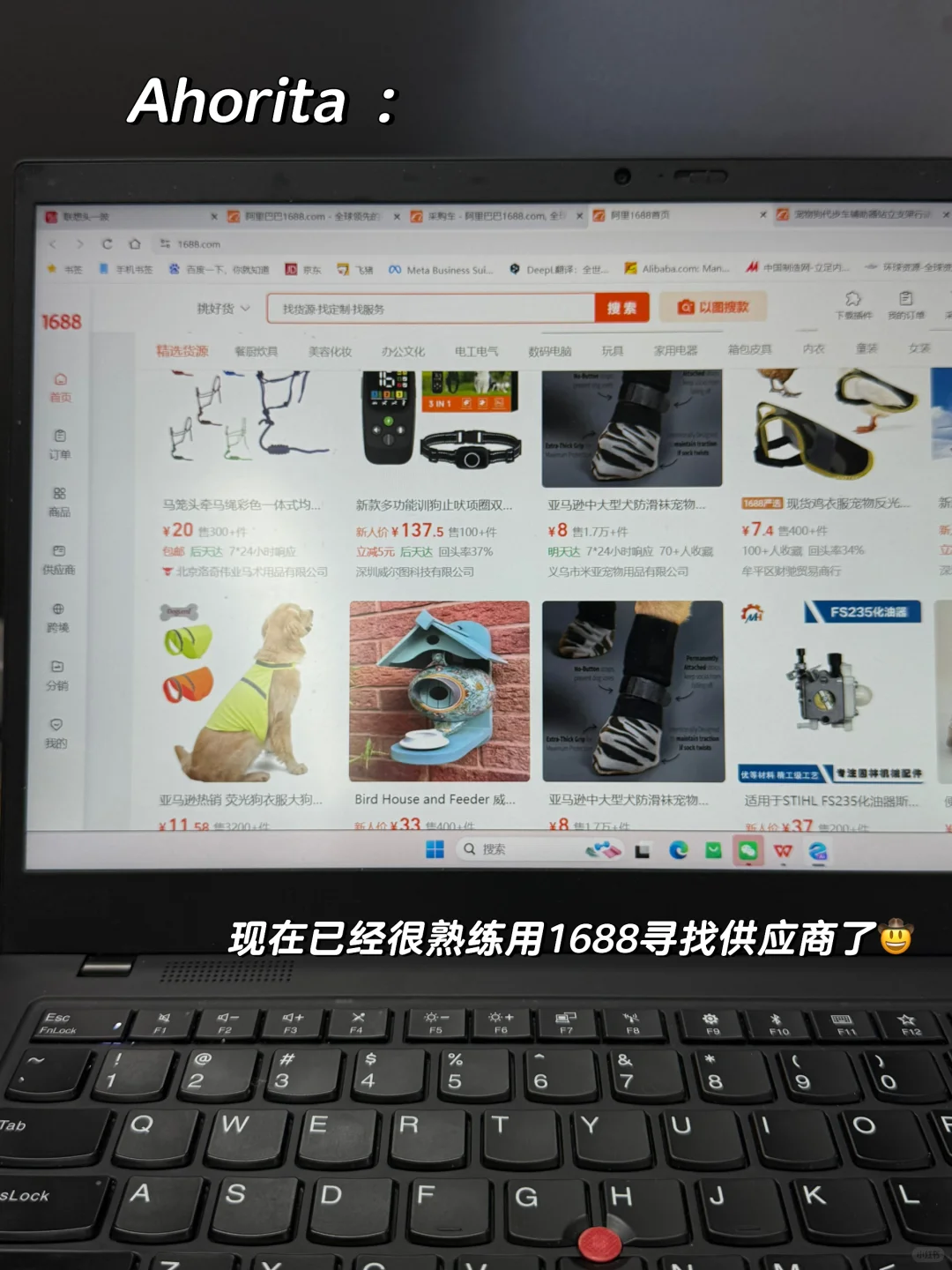 外贸|干贸易公司业务员一个月啦!