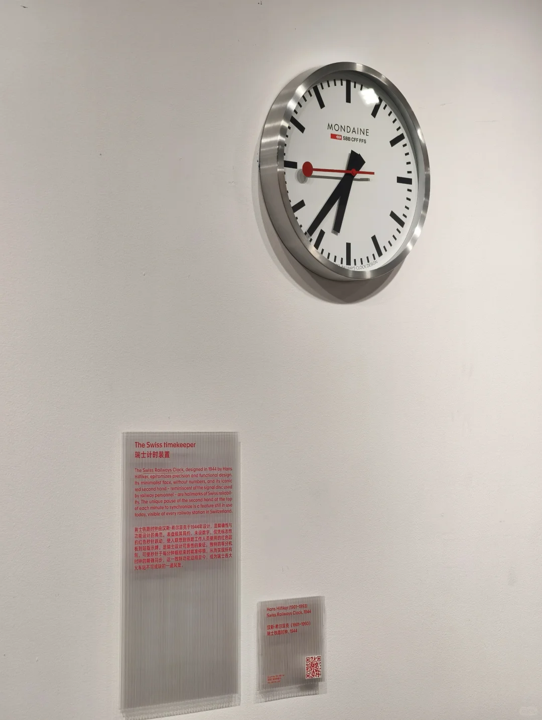艺术看展团 | 感觉是设计师会喜欢的展?