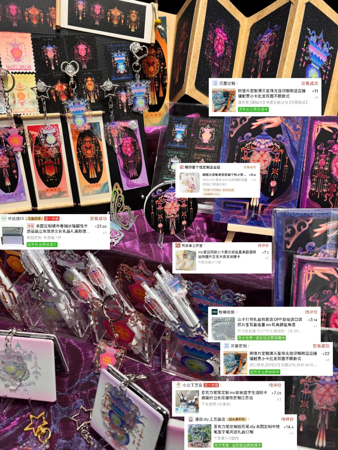 省钱大法❣️三天搞定布展