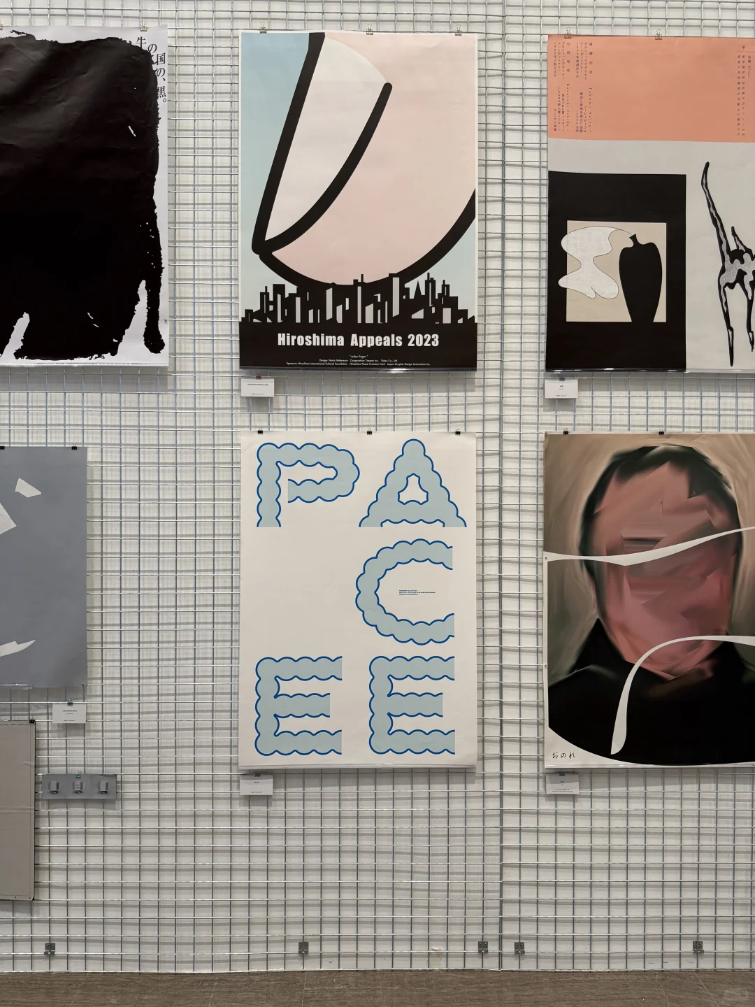 :小品牌人看大型平面设计展
