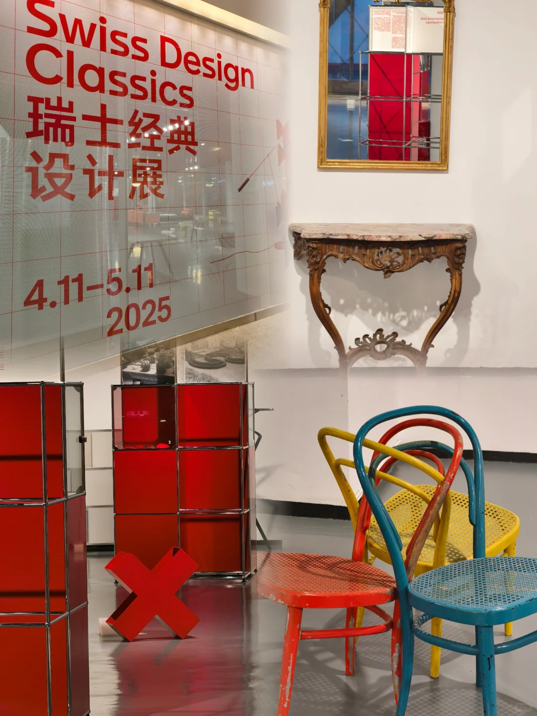 艺术看展团 | 感觉是设计师会喜欢的展?