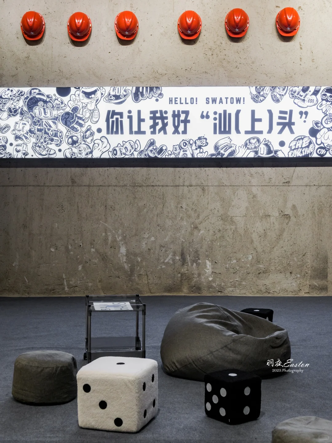 汕头看展?0元打卡✨工业风艺术空间
