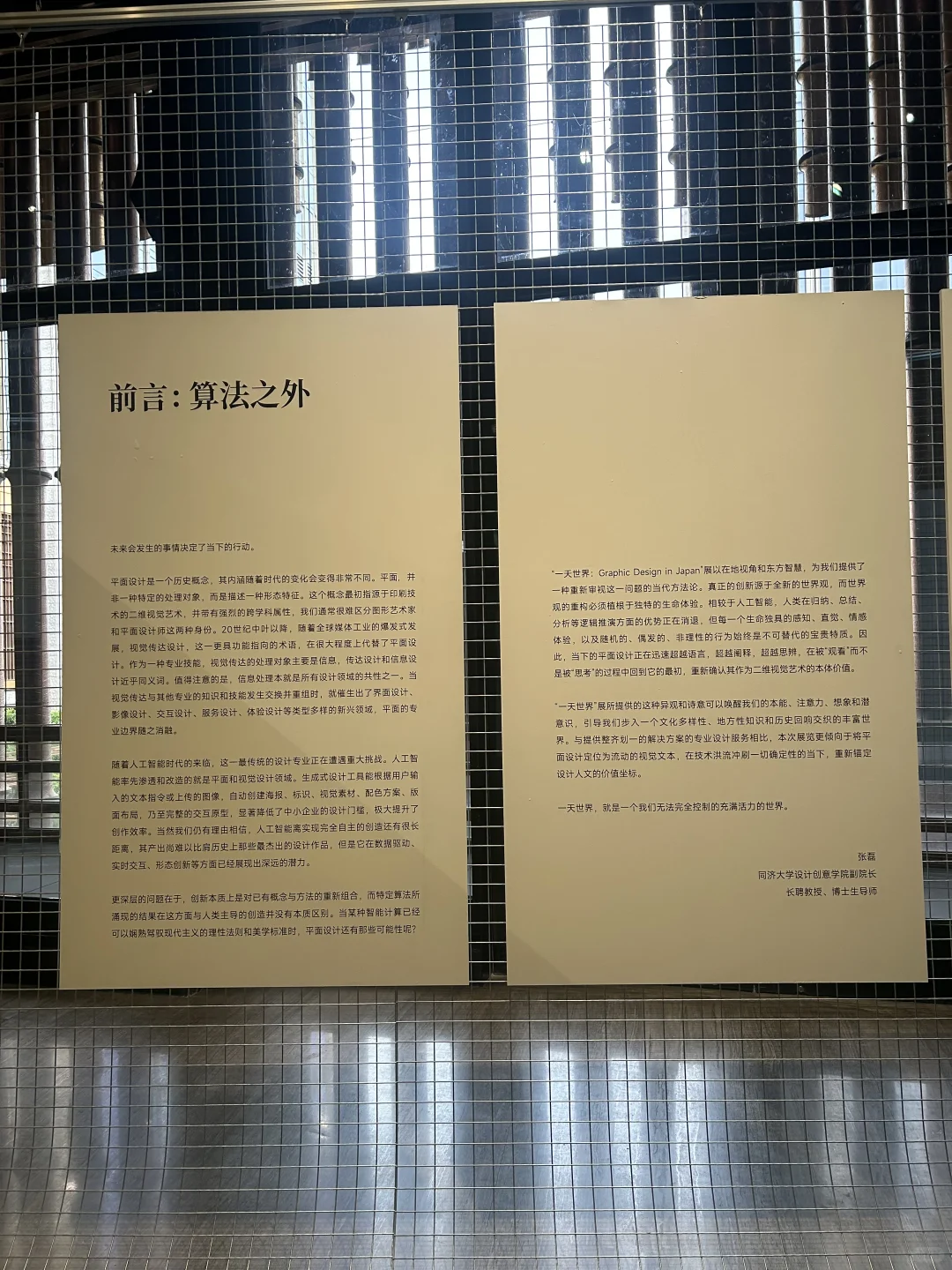 平面设计不是被淘汰了,而是作为培养皿孕育