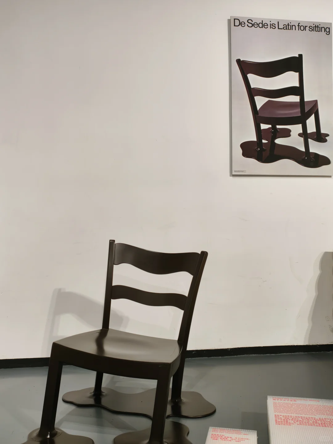 艺术看展团 | 感觉是设计师会喜欢的展?