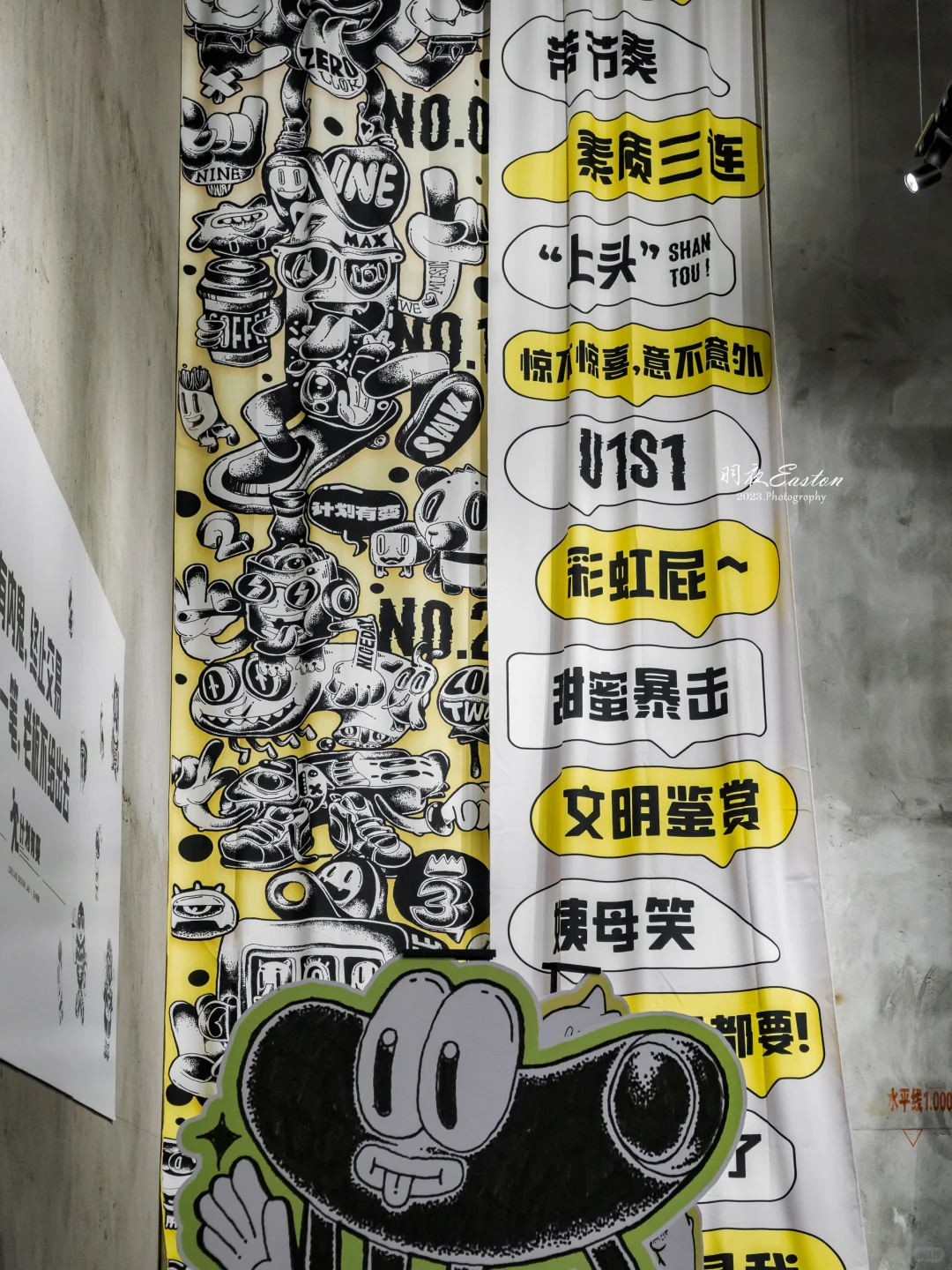 汕头看展?0元打卡✨工业风艺术空间