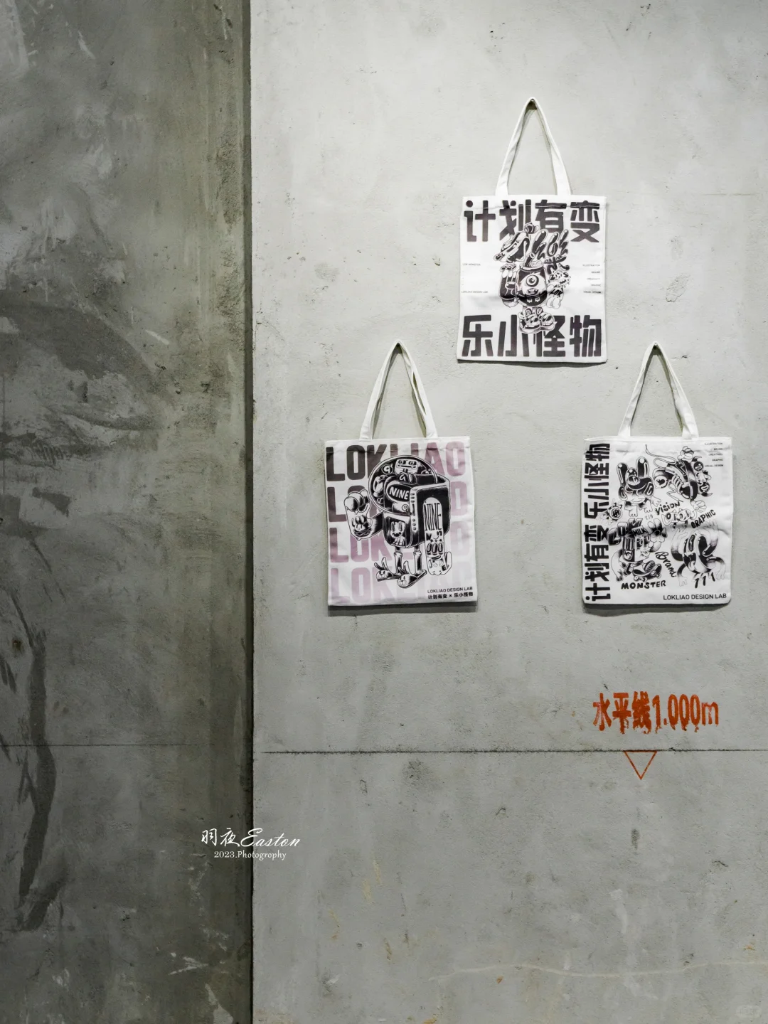 汕头看展?0元打卡✨工业风艺术空间