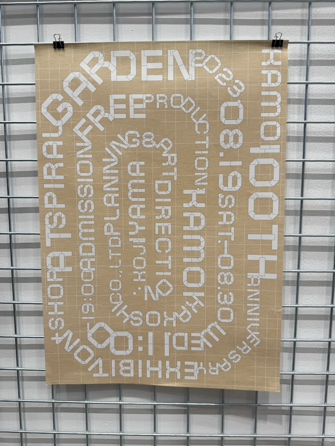 一口气逛完一天世界海报展?