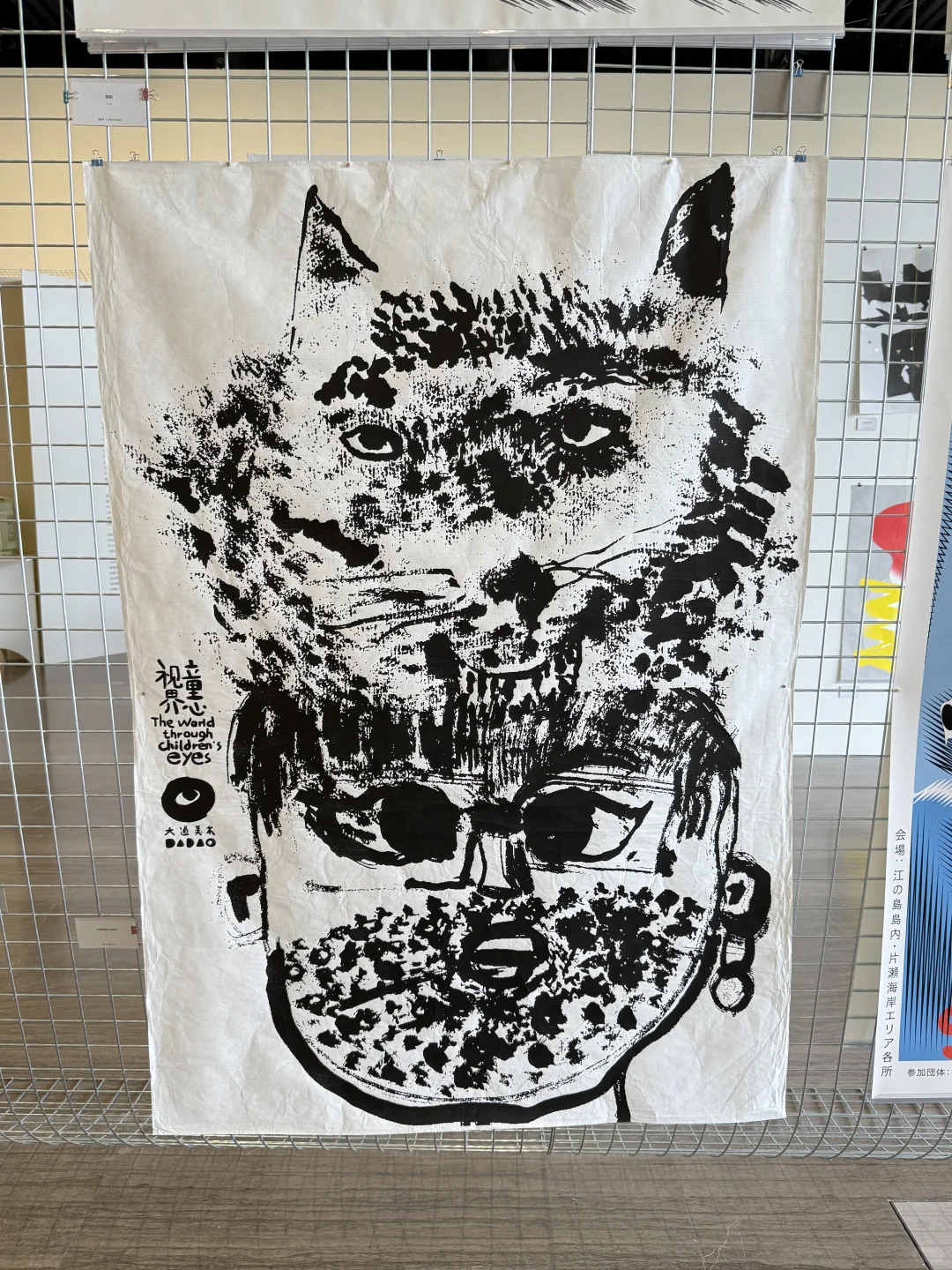 有在好好看展啊?