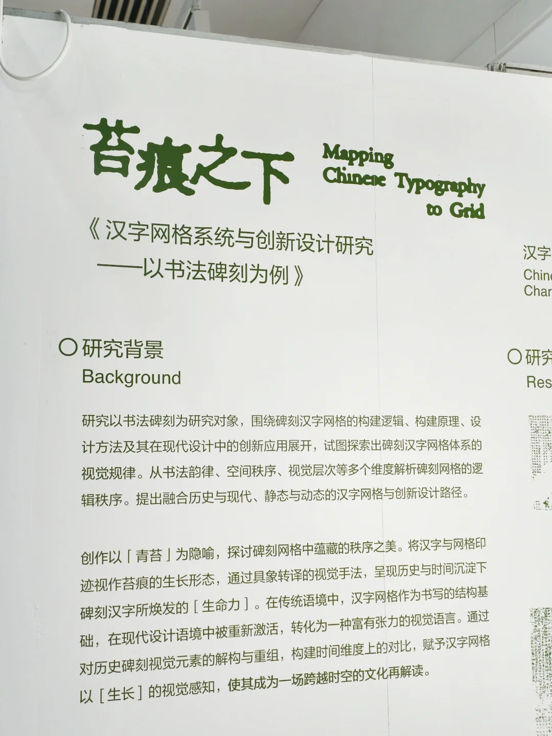今天在「西美毕业展」 爱上的设计❤️