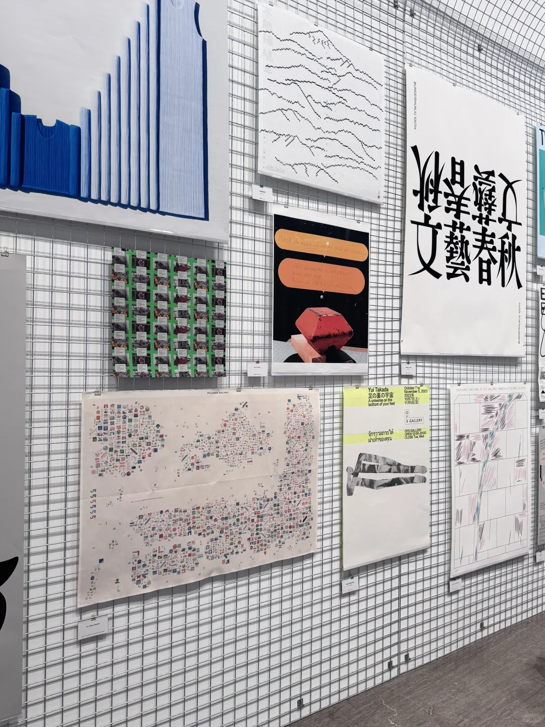 上海展记|日本设计如此之“烂”?