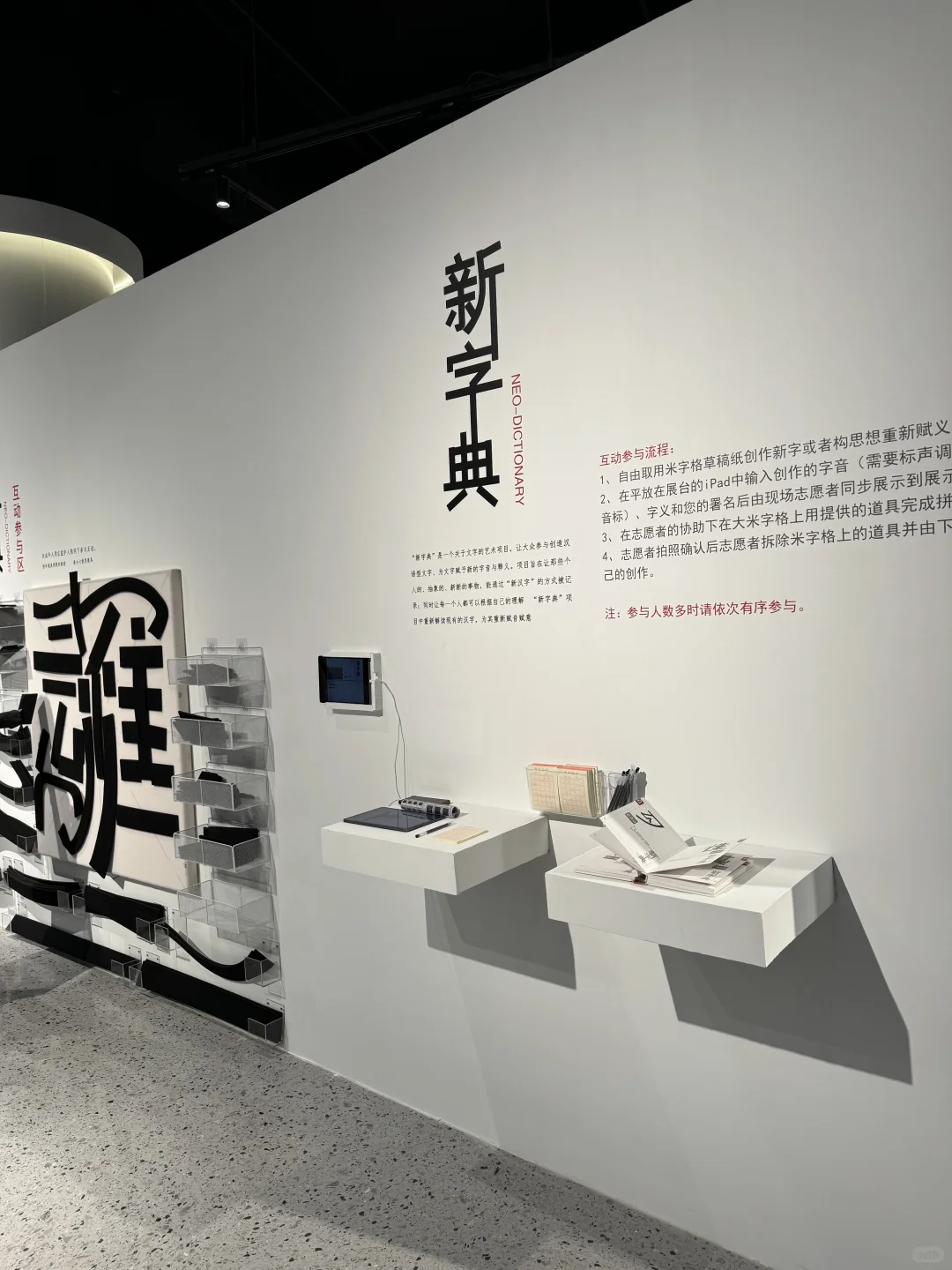 ?梦想织造·视觉盛宴